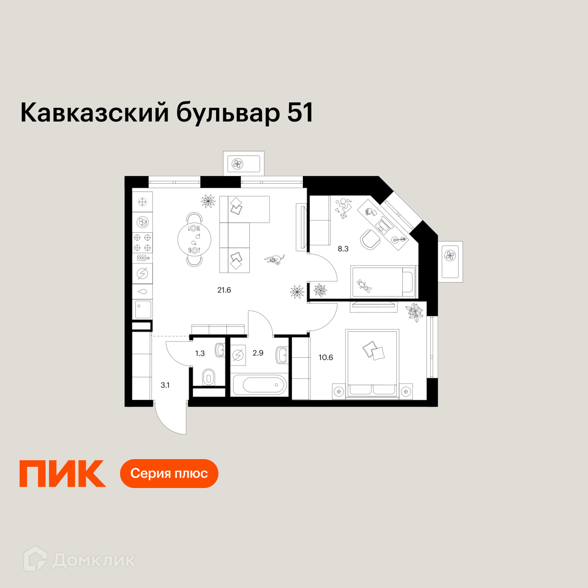 Планировка 2-комн. в ЖК «Кавказский бульвар 51»