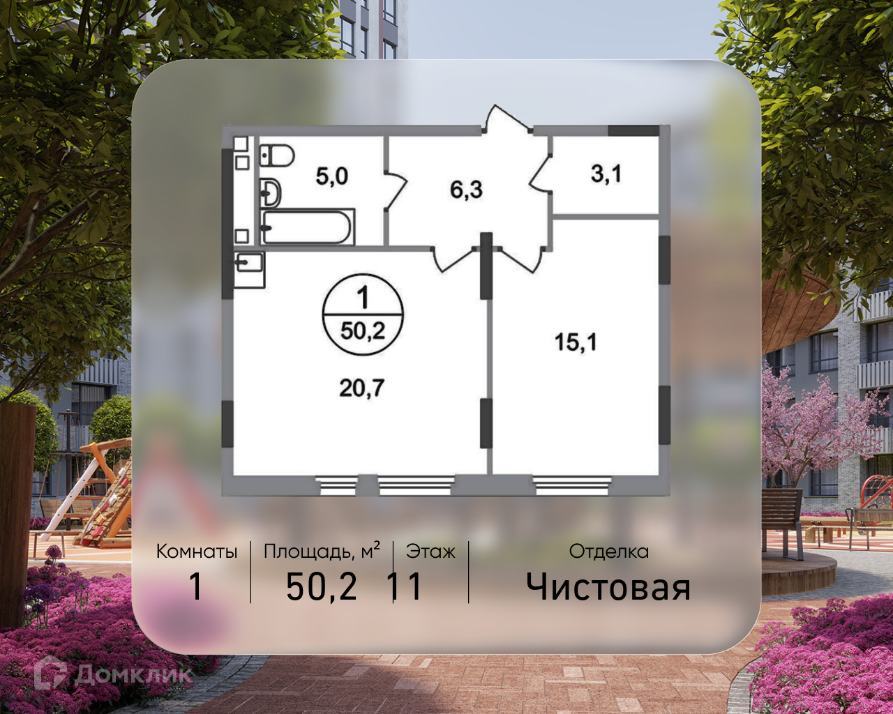 Планировка 1-комн. в ЖК «Город-парк «Переделкино Ближнее»