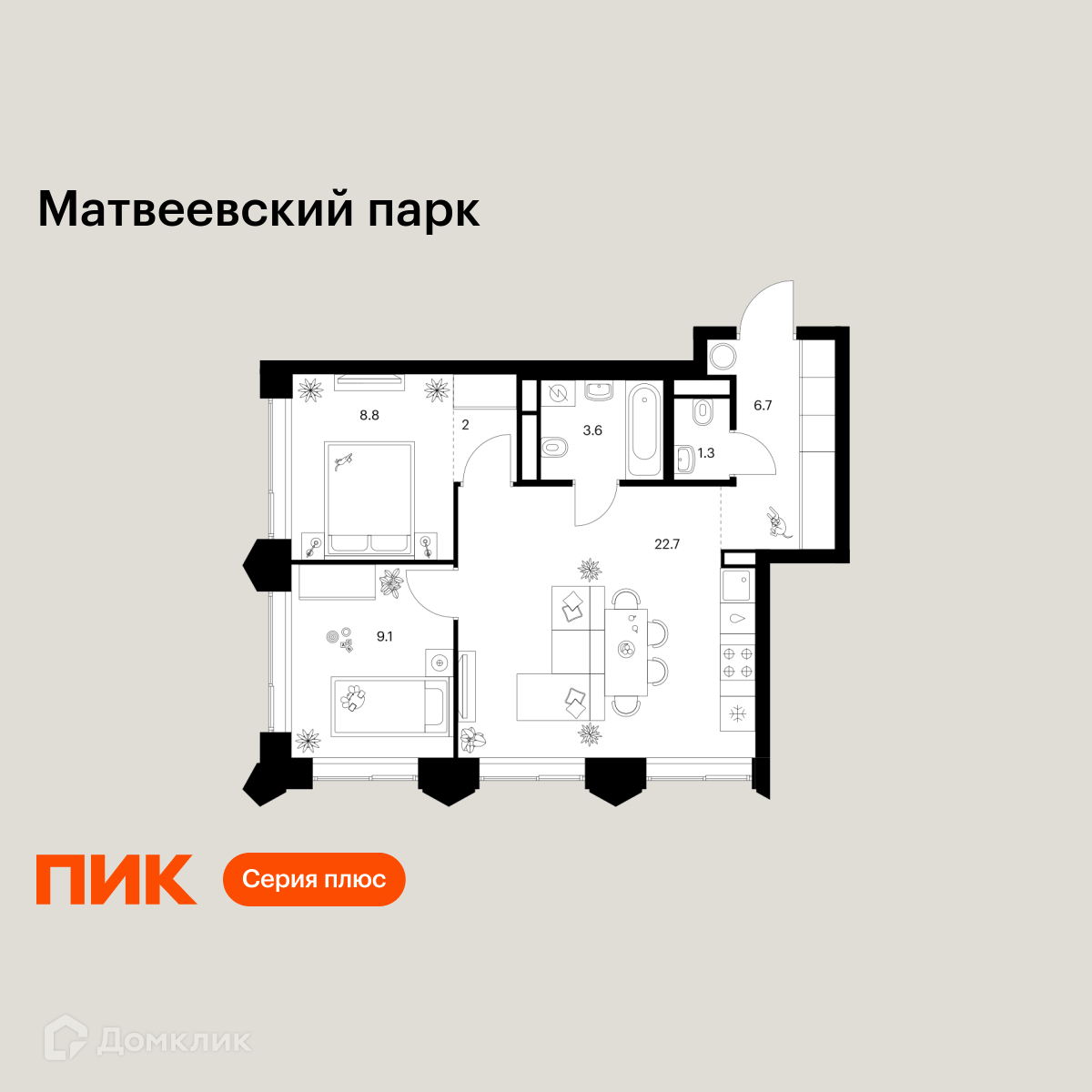 Планировка 2-комн. в ЖК «Матвеевский парк»