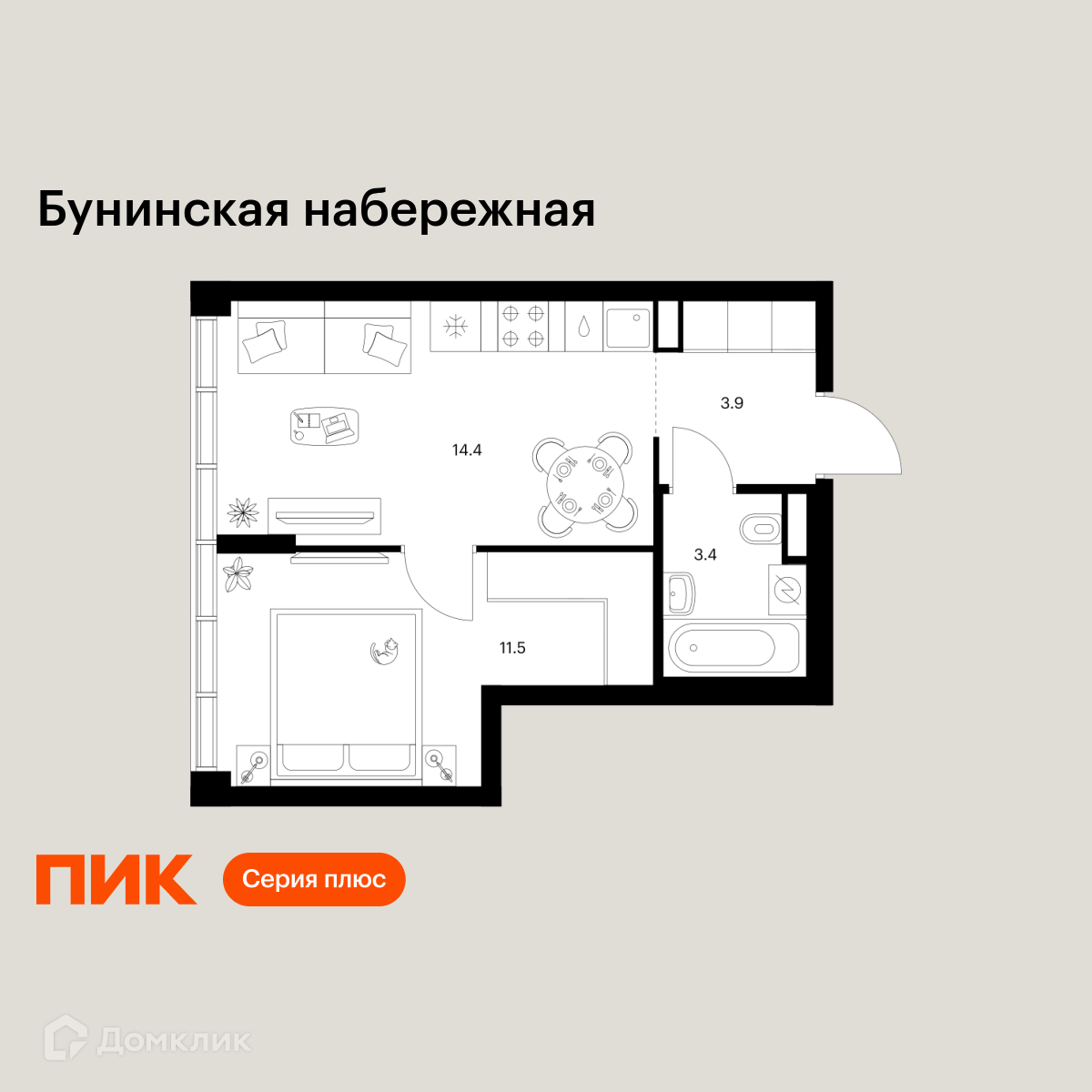 Планировка 1-комн. в ЖК «Бунинская набережная»