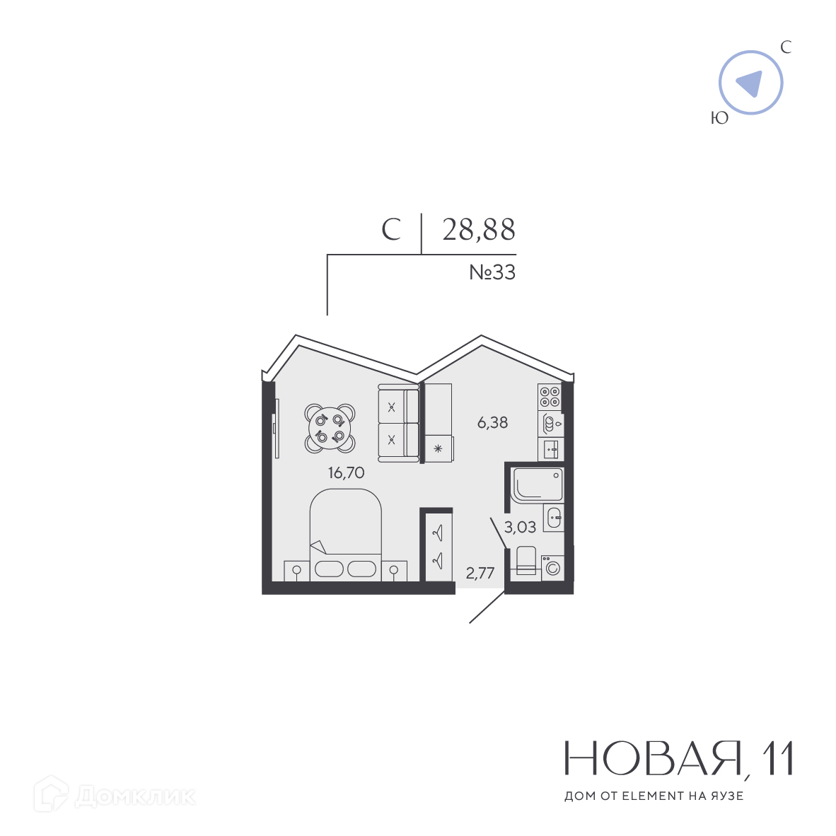 Планировка 1-комн. в ЖК «Новая, 11»