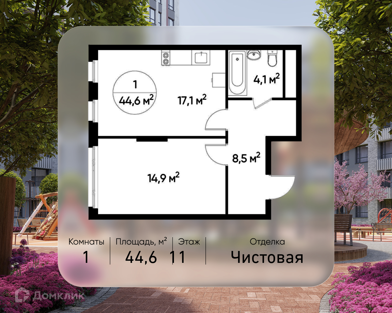 Планировка 1-комн. в ЖК «Город-парк «Переделкино Ближнее»