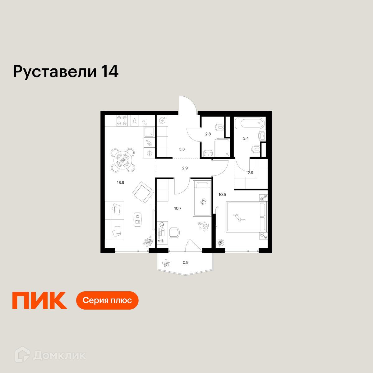 Планировка 2-комн. в ЖК «Руставели 14»