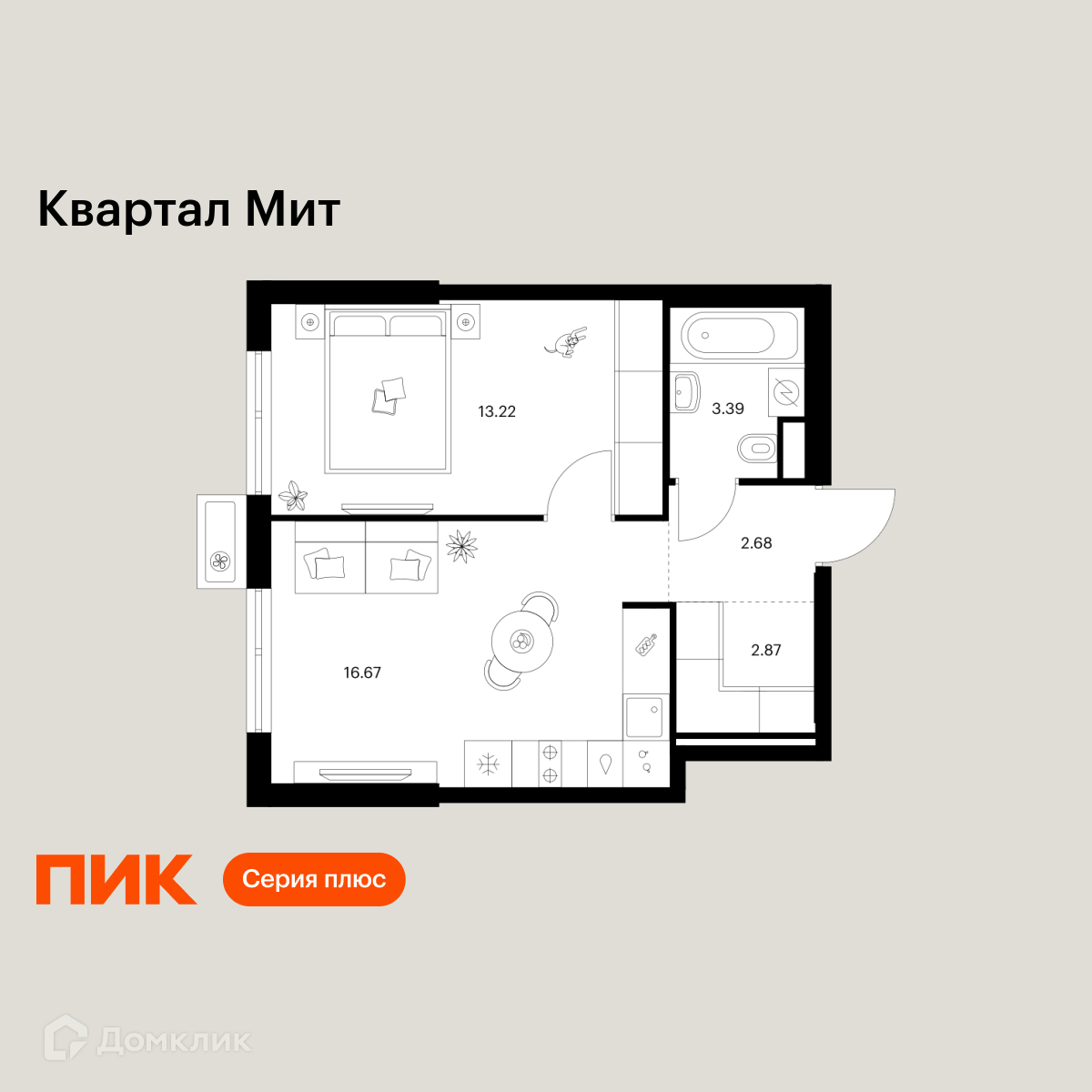 Планировка 1-комн. в ЖК «Квартал Мит»