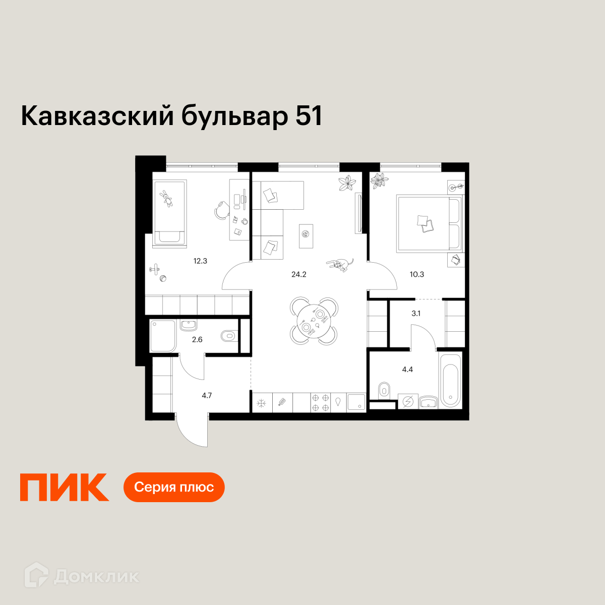 Планировка 2-комн. в ЖК «Кавказский бульвар 51»