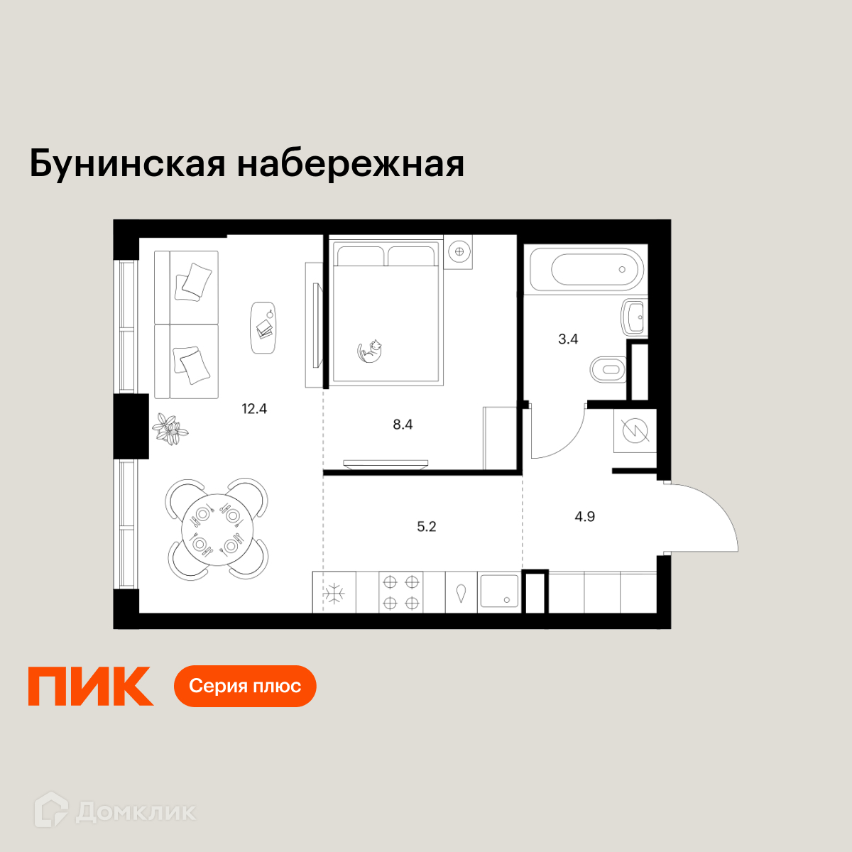 Планировка 1-комн. в ЖК «Бунинская набережная»