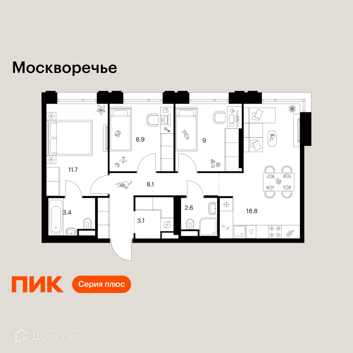 Планировка 3-комн. в ЖК «Москворечье»