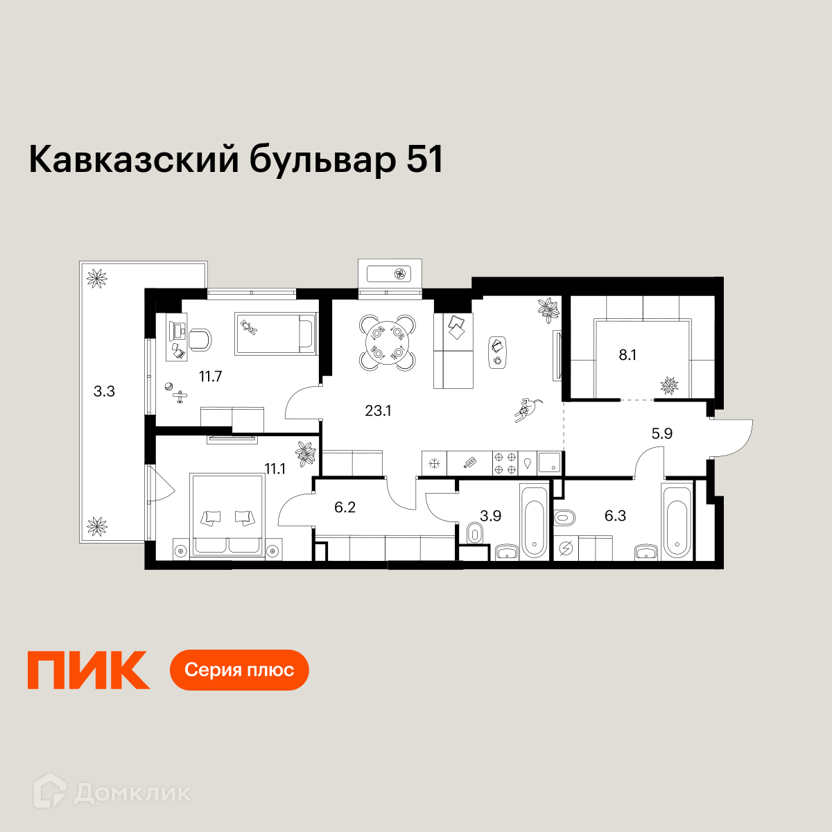 Планировка 2-комн. в ЖК «Кавказский бульвар 51»