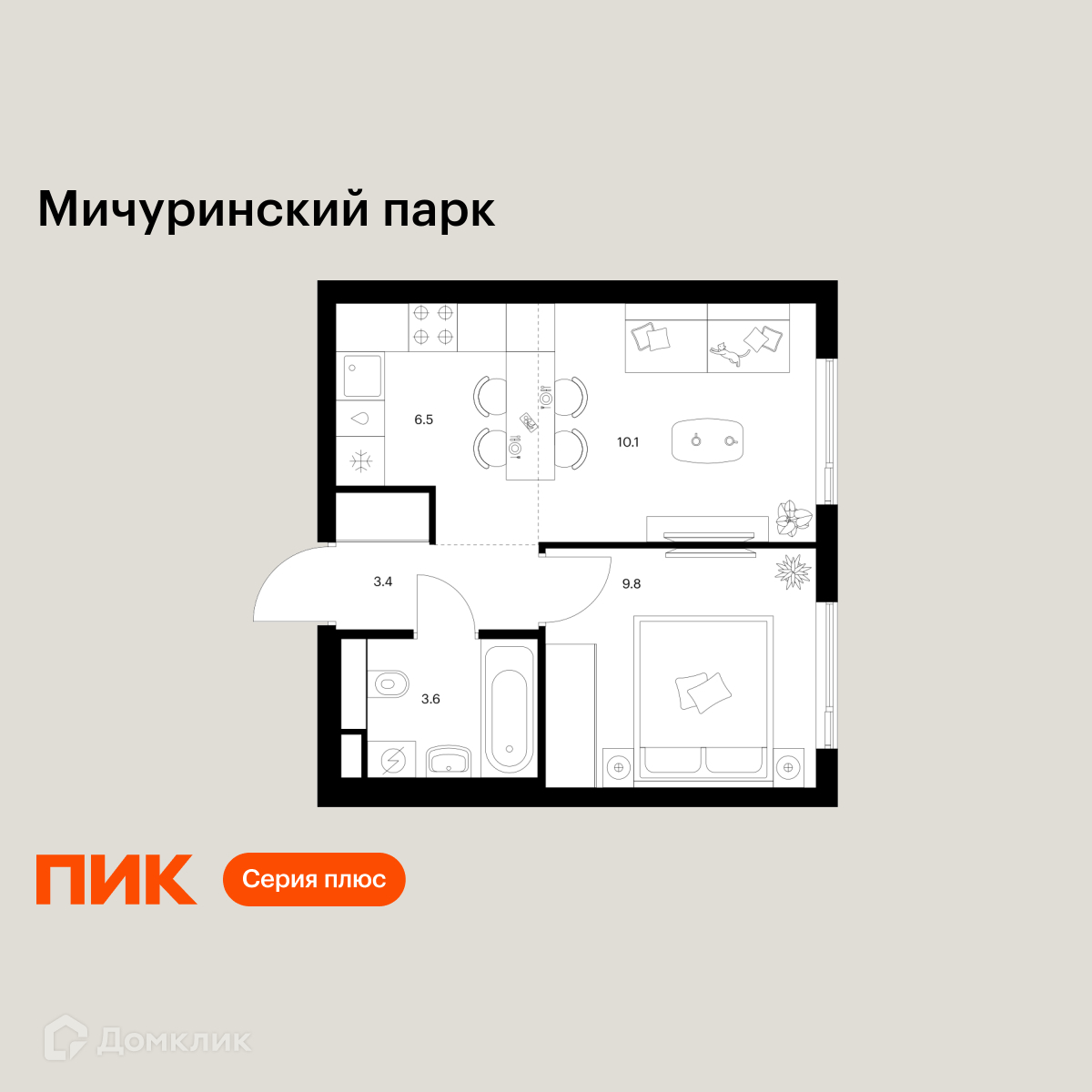 Планировка 2-комн. в ЖК «Мичуринский парк»