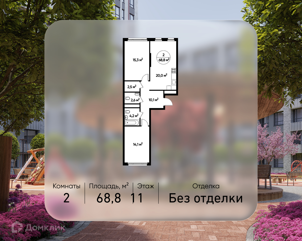 Планировка 2-комн. в ЖК «Город-парк «Переделкино Ближнее»