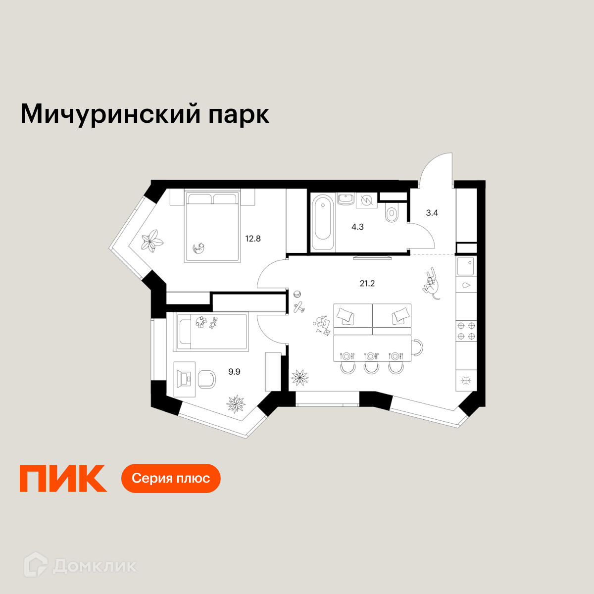 Планировка 2-комн. в ЖК «Мичуринский парк»