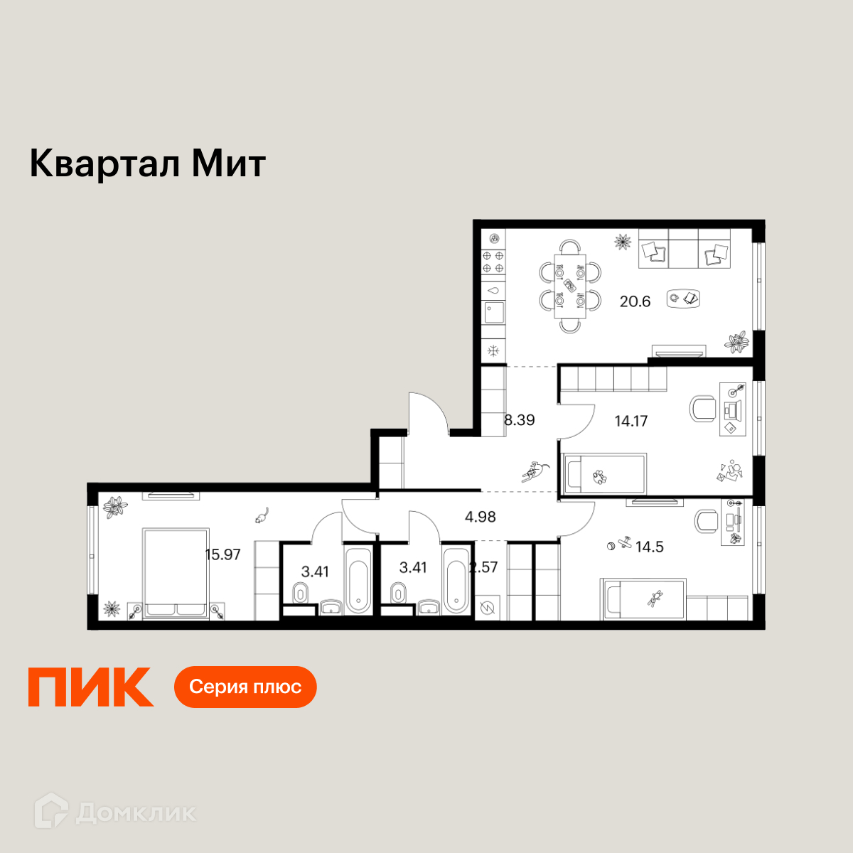 Планировка 3-комн. в ЖК «Квартал Мит»