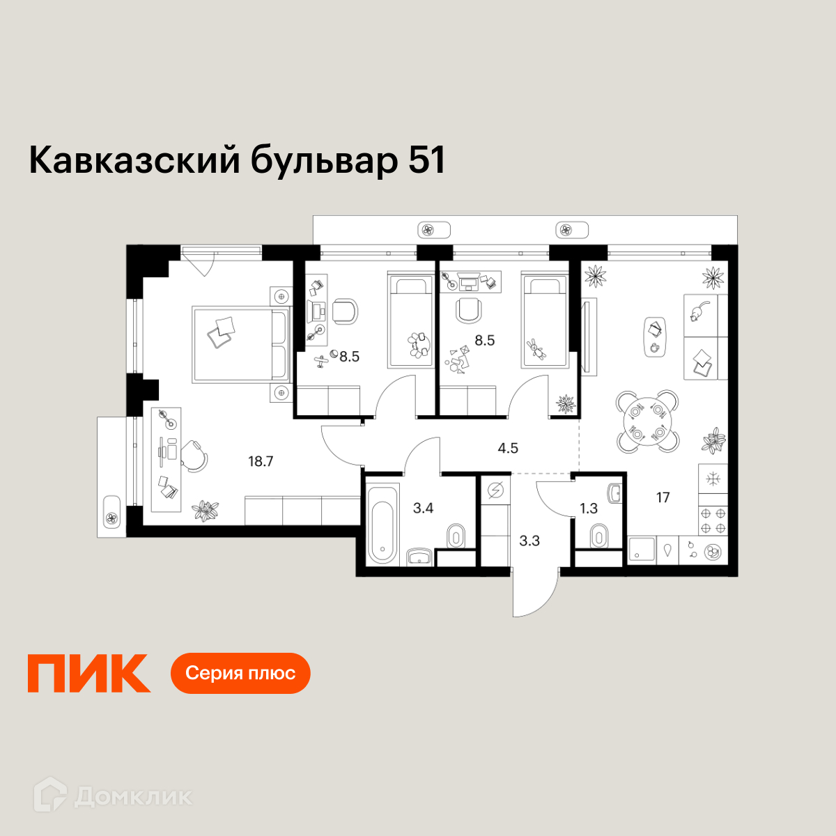 Планировка 3-комн. в ЖК «Кавказский бульвар 51»