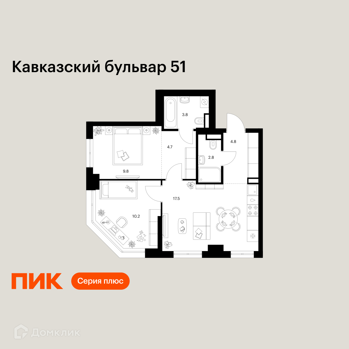 Планировка 2-комн. в ЖК «Кавказский бульвар 51»