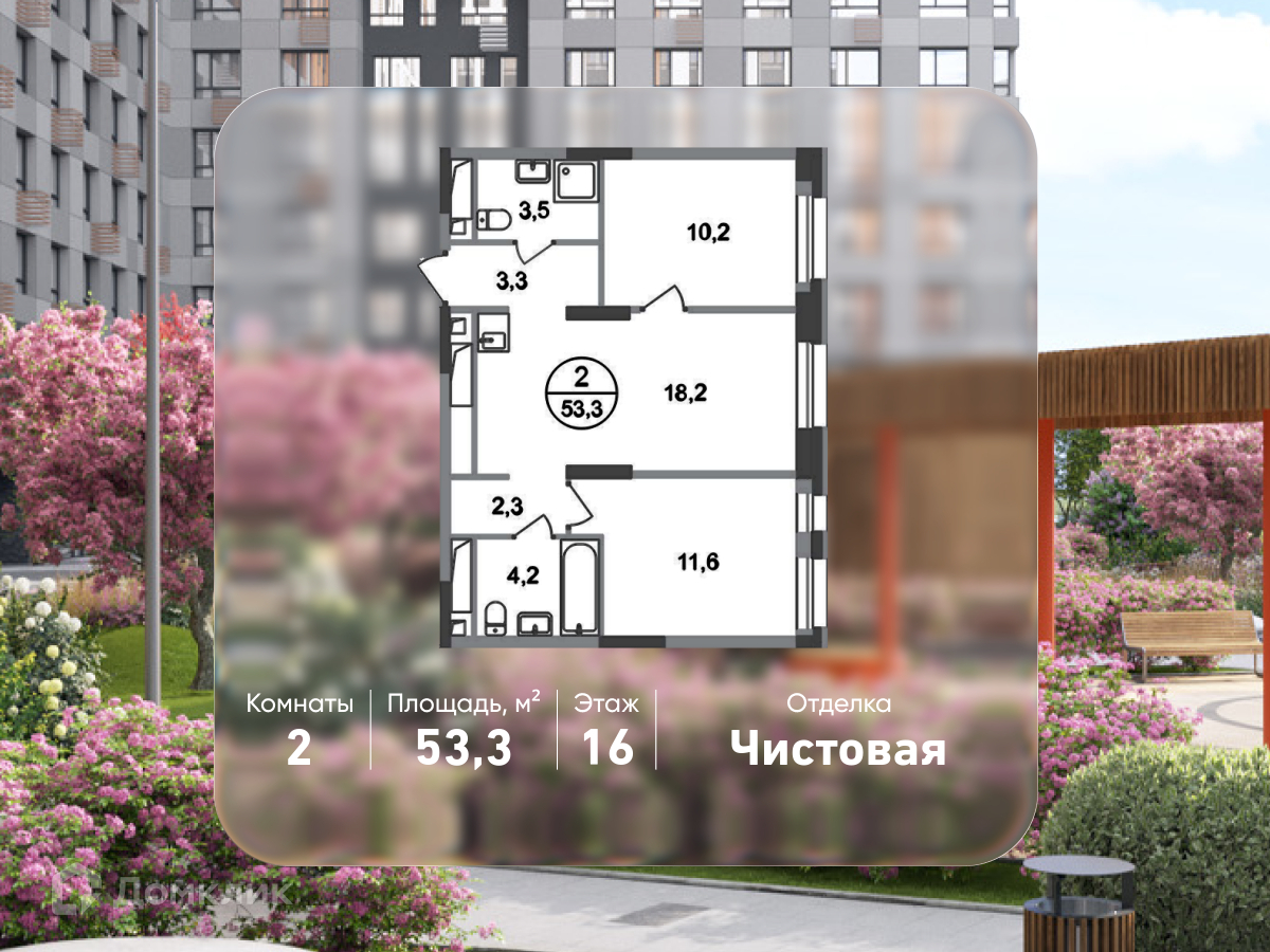 Планировка 2-комн. в ЖК «Город-парк «Первый Московский»