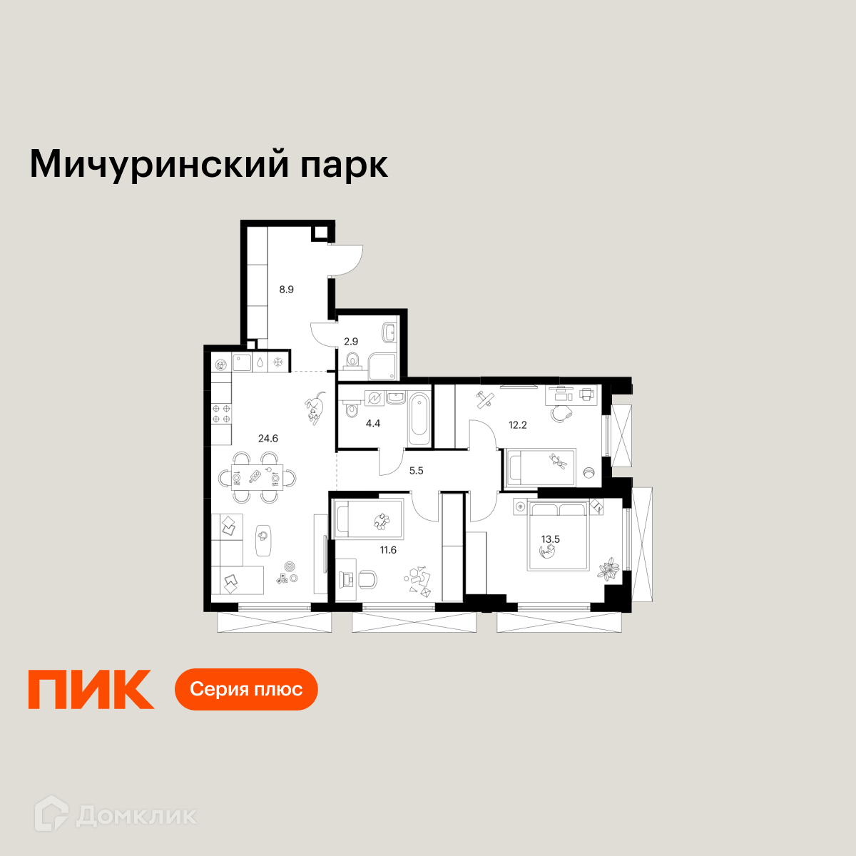 Планировка 3-комн. в ЖК «Мичуринский парк»