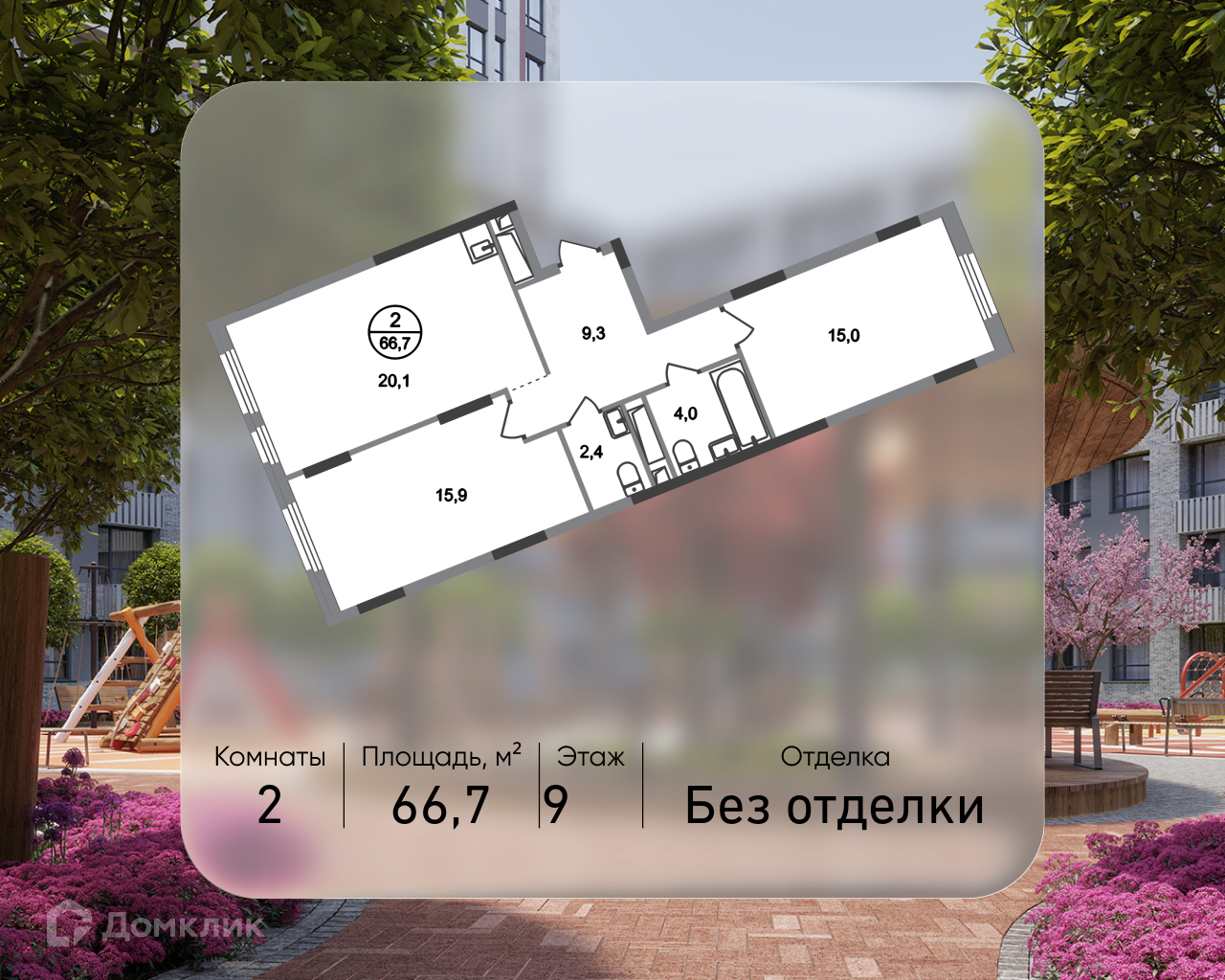 Планировка 2-комн. в ЖК «Город-парк «Переделкино Ближнее»