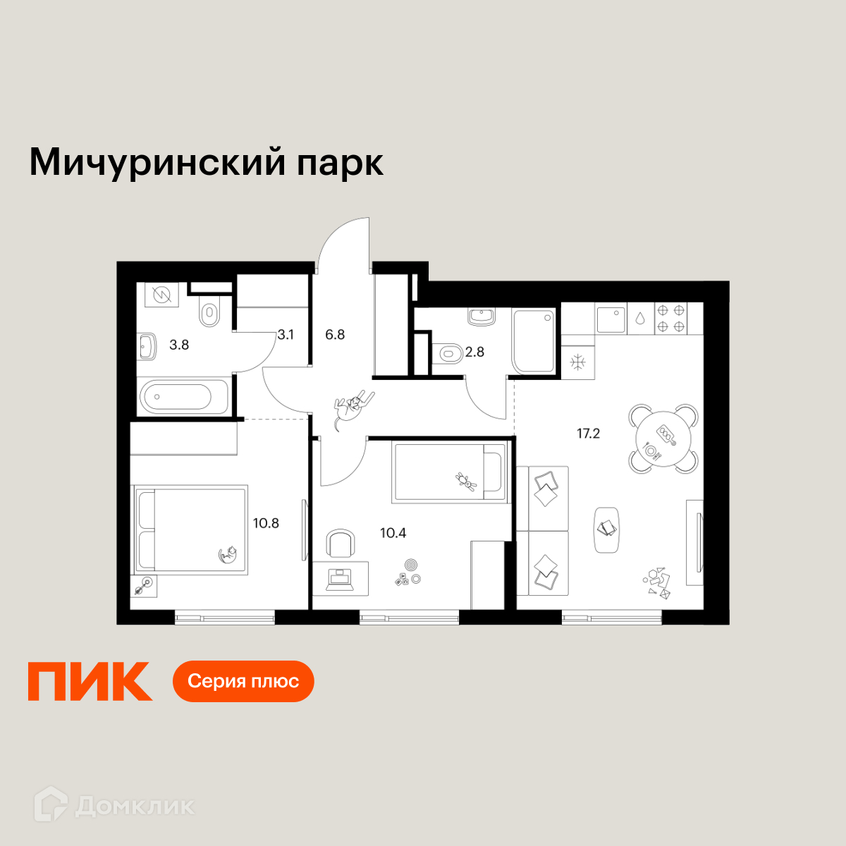 Планировка 2-комн. в ЖК «Мичуринский парк»