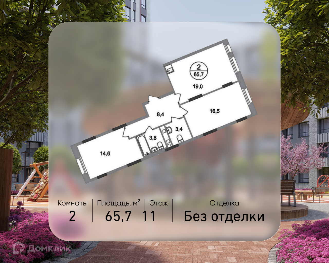 Планировка 2-комн. в ЖК «Город-парк «Переделкино Ближнее»