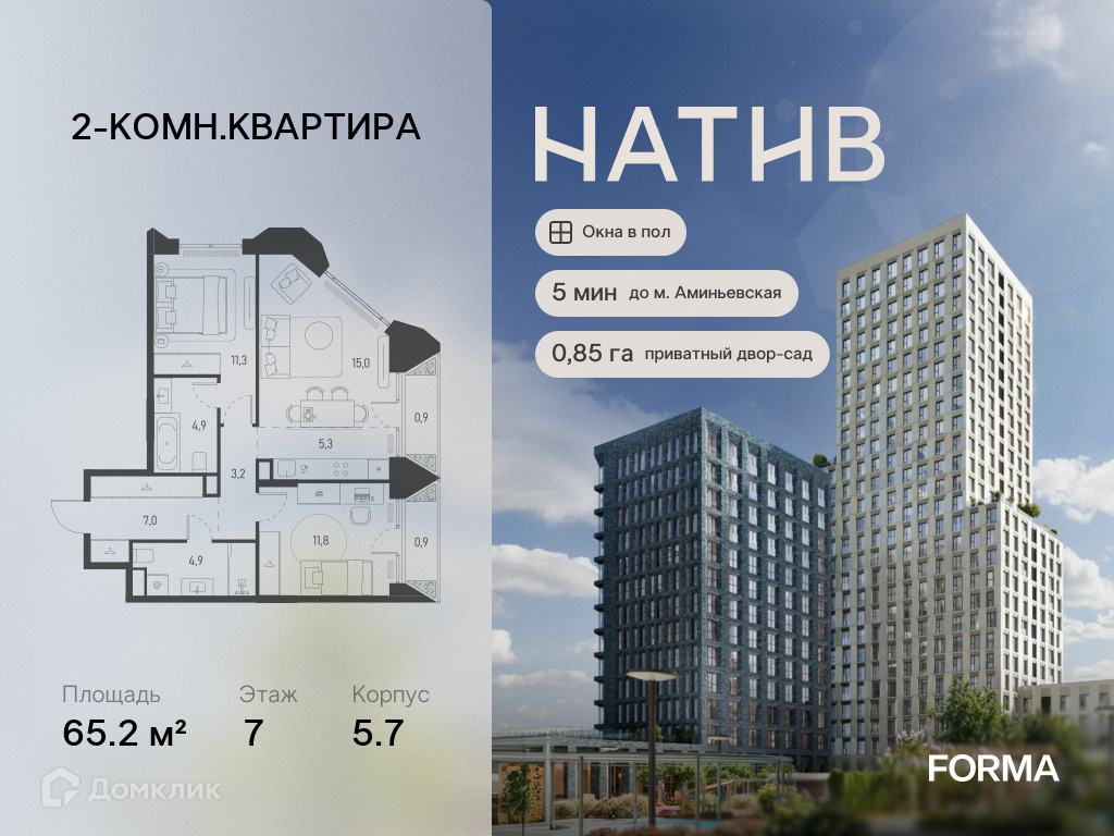 Планировка 3-комн. в ЖК «НАТИВ»