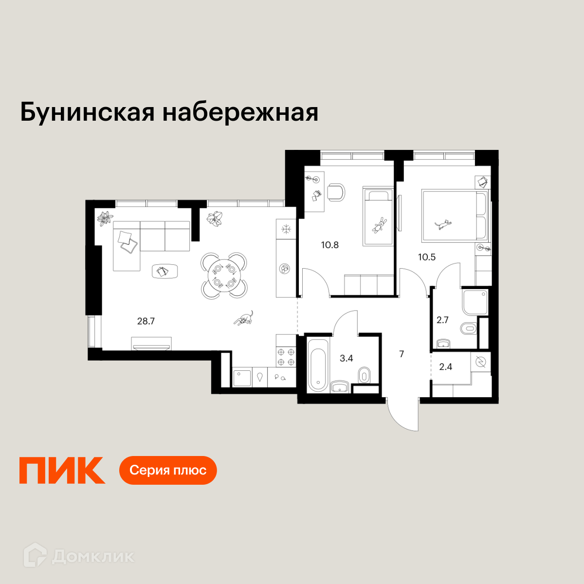Планировка 2-комн. в ЖК «Бунинская набережная»