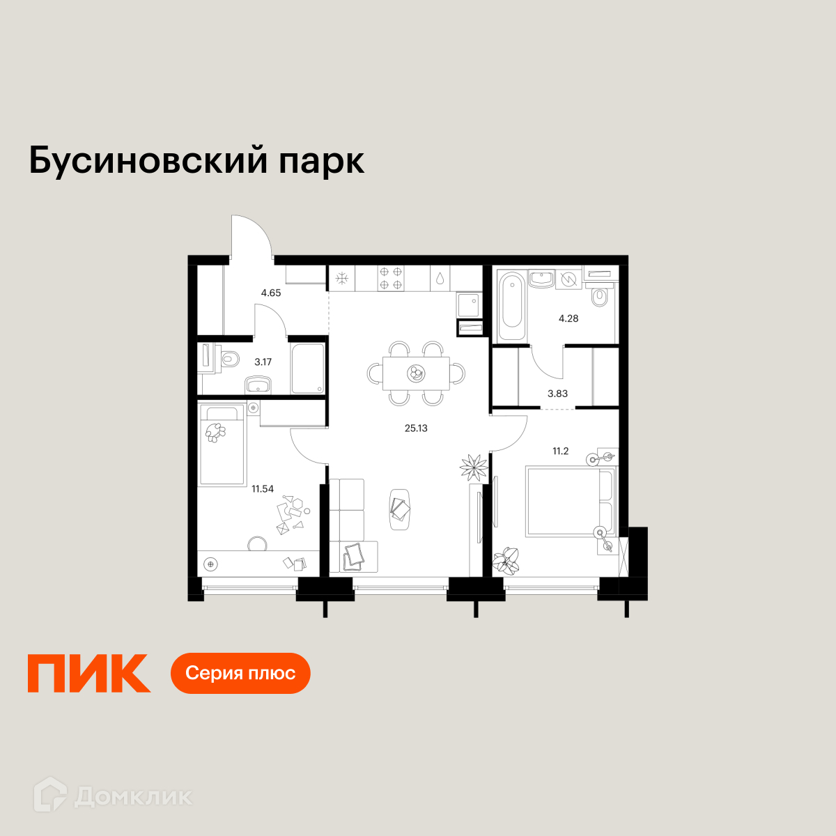 Планировка 2-комн. в ЖК «Бусиновский парк»