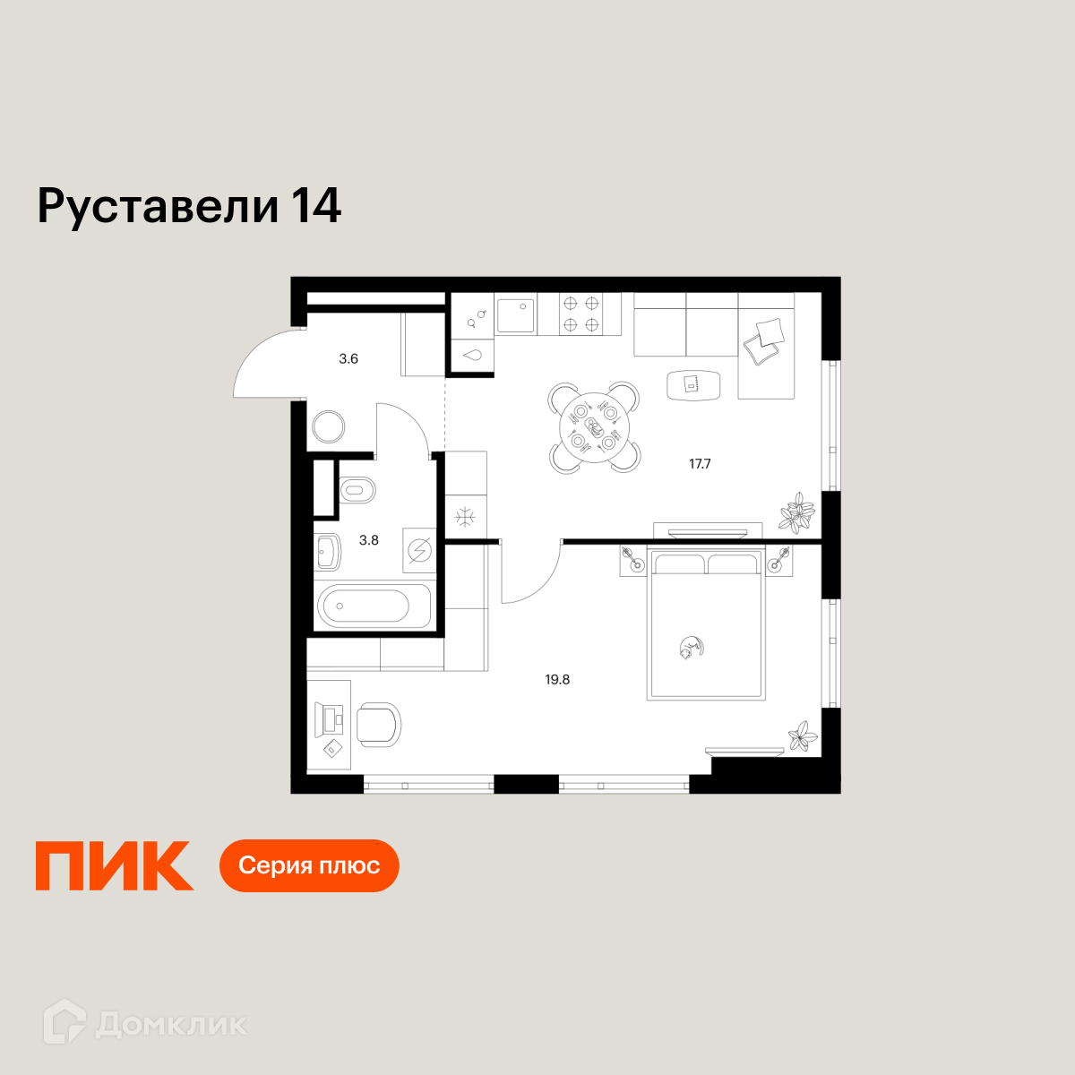 Планировка 1-комн. в ЖК «Руставели 14»