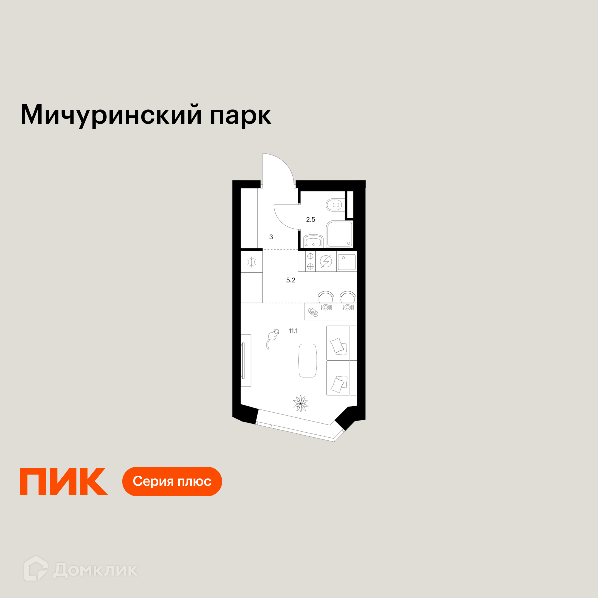 Планировка Студия в ЖК «Мичуринский парк»