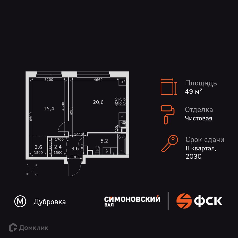 Планировка 1-комн. в ЖК «ЖК Симоновский Ва?»