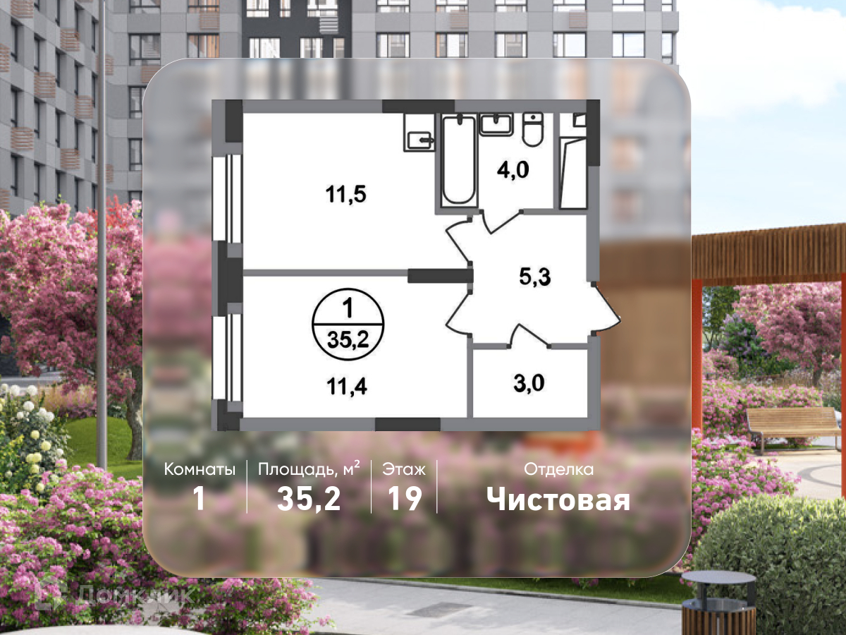 Планировка 1-комн. в ЖК «Город-парк «Первый Московский»