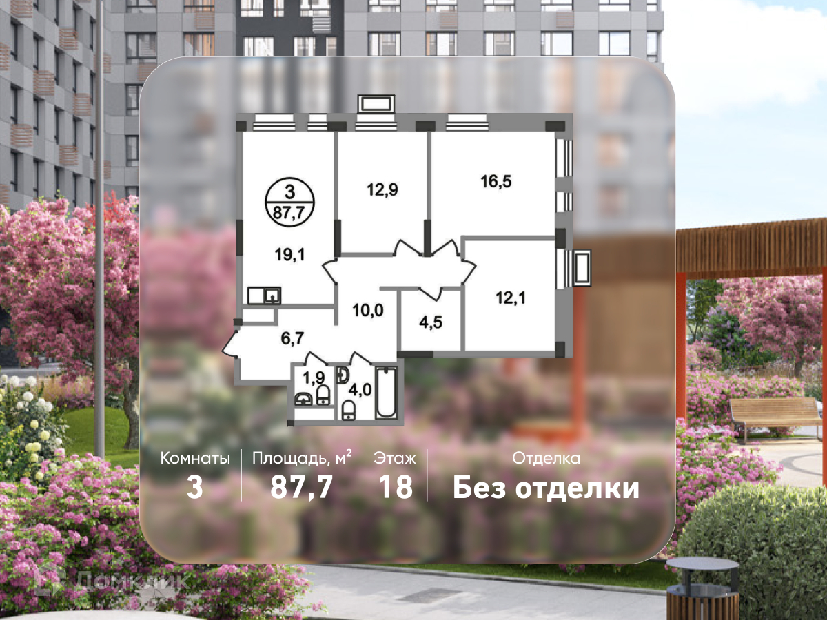 Планировка 3-комн. в ЖК «Город-парк «Первый Московский»