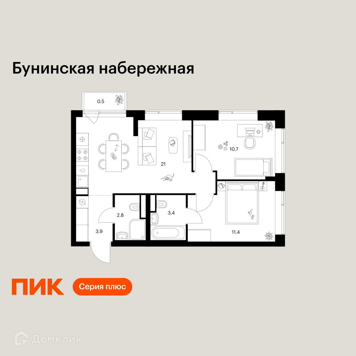 Планировка 2-комн. в ЖК «Бунинская набережная»