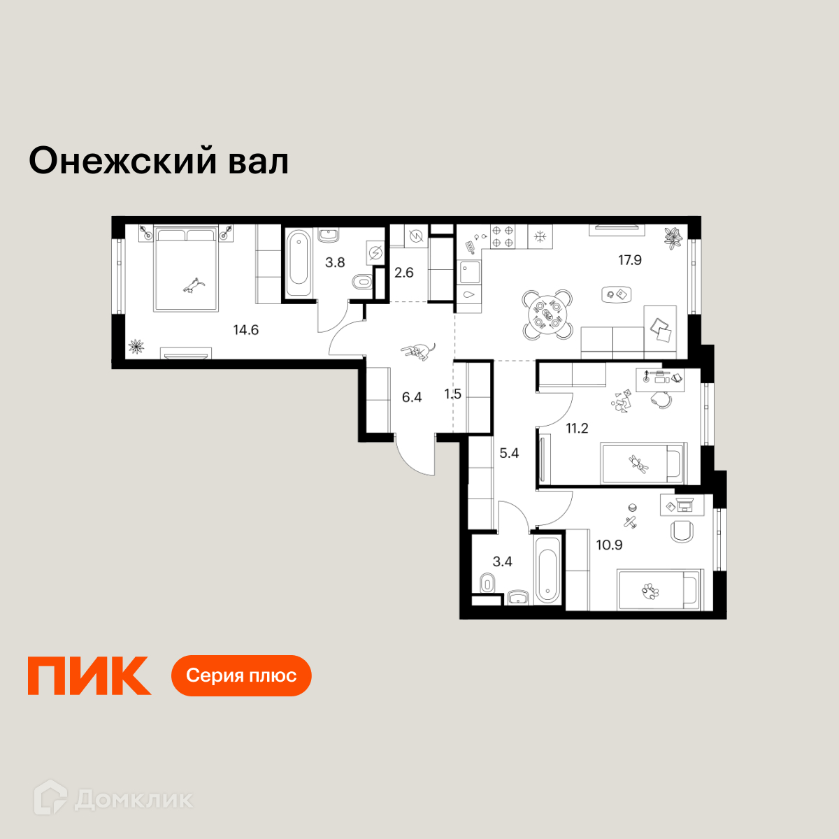 Планировка 3-комн. в ЖК «Онежский вал»