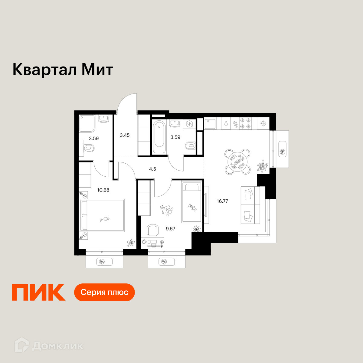 Планировка 2-комн. в ЖК «Квартал Мит»