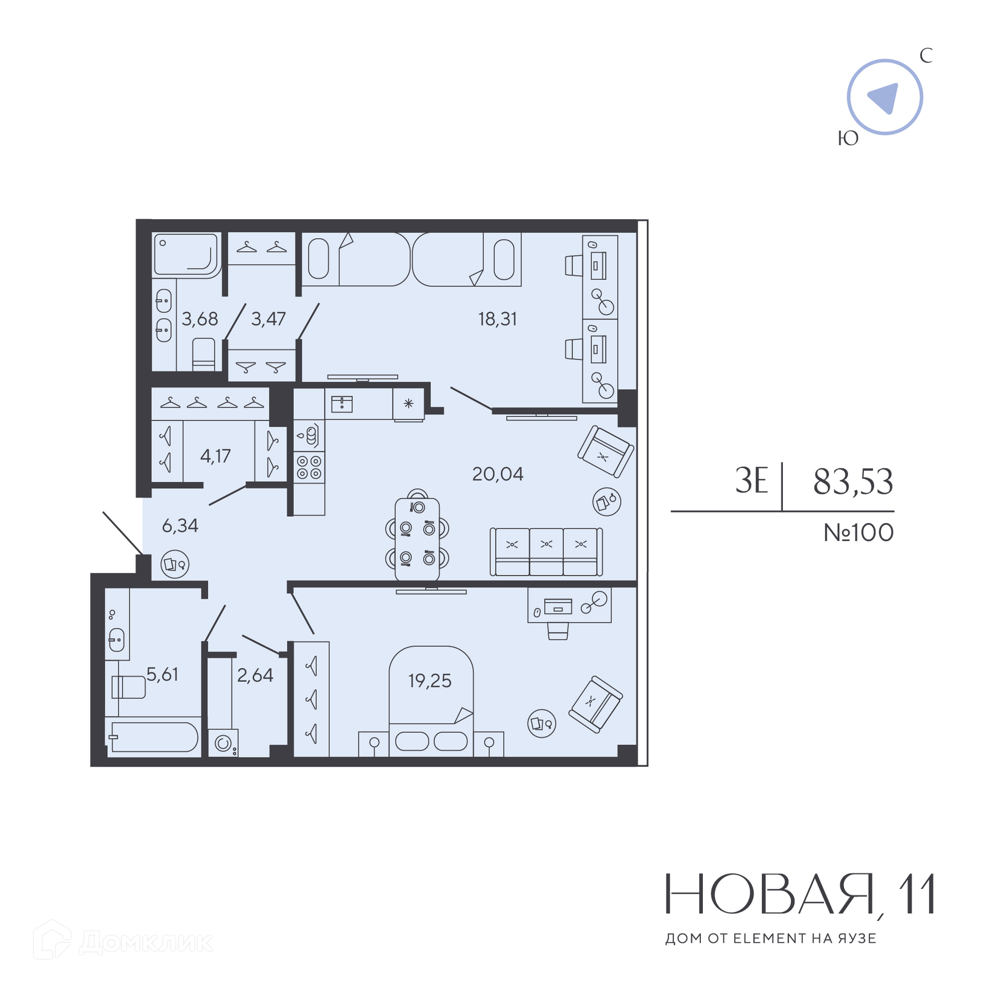 Планировка 2-комн. в ЖК «Новая, 11»