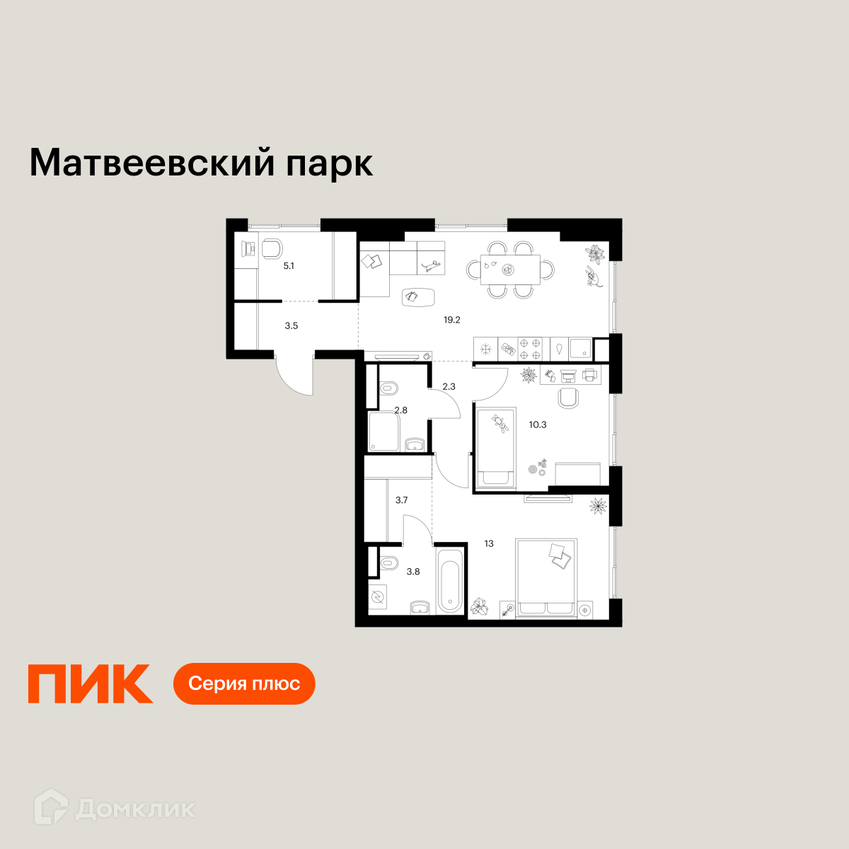 Планировка 2-комн. в ЖК «Матвеевский парк»