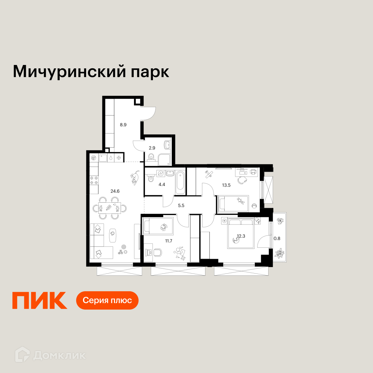 Планировка 3-комн. в ЖК «Мичуринский парк»