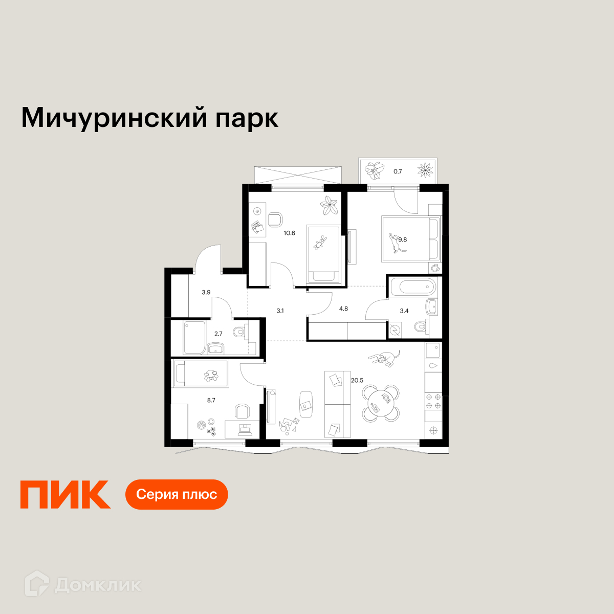 Планировка 3-комн. в ЖК «Мичуринский парк»
