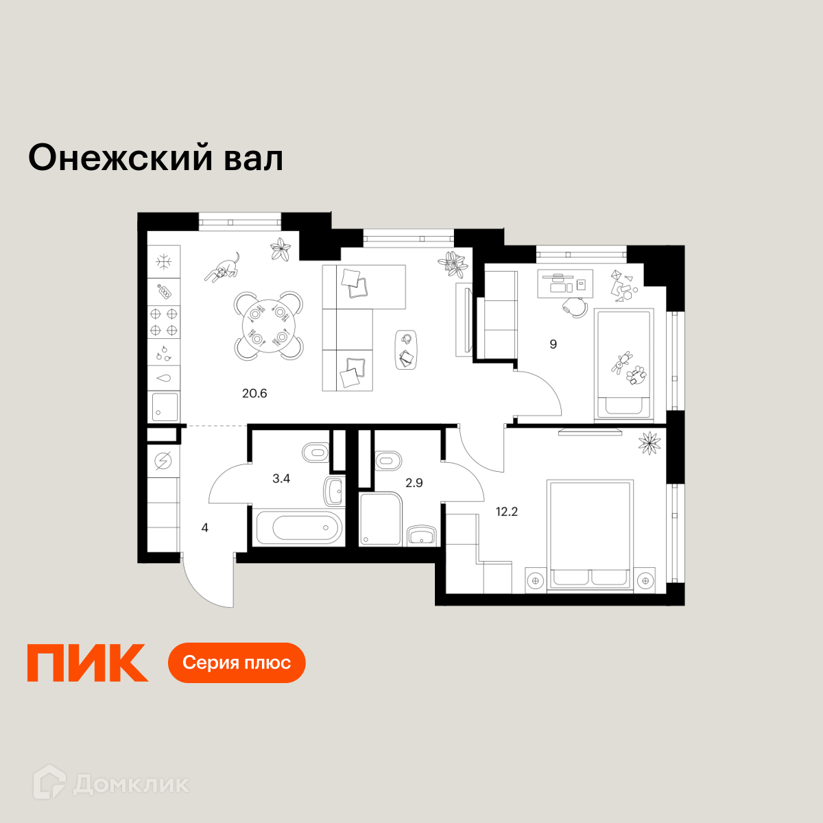 Планировка 2-комн. в ЖК «ЖК Онежский ва?»