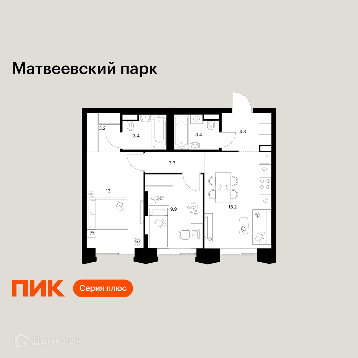 Планировка 2-комн. в ЖК «Матвеевский парк»