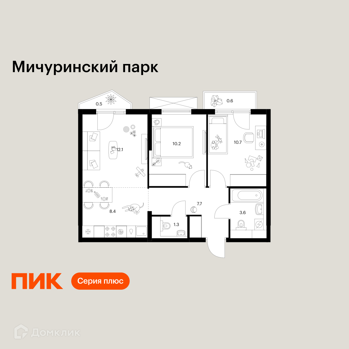 Планировка 3-комн. в ЖК «Мичуринский парк»