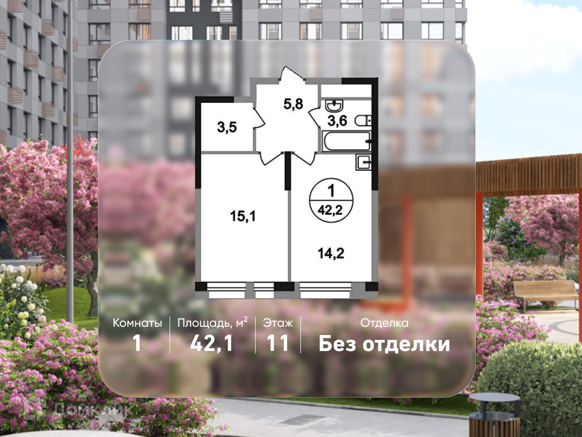 Планировка 1-комн. в ЖК «Город-парк «Первый Московский»
