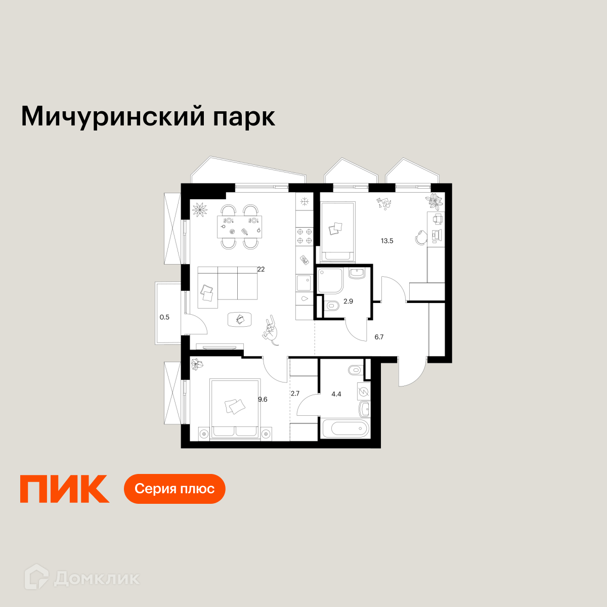 Планировка 2-комн. в ЖК «Мичуринский парк»