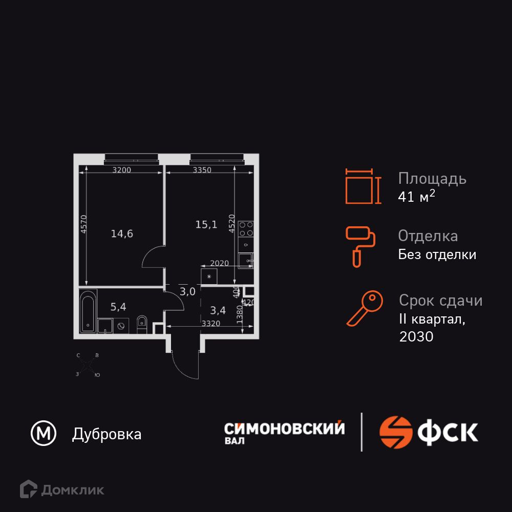 Планировка 1-комн. в ЖК «ЖК Симоновский Ва?»