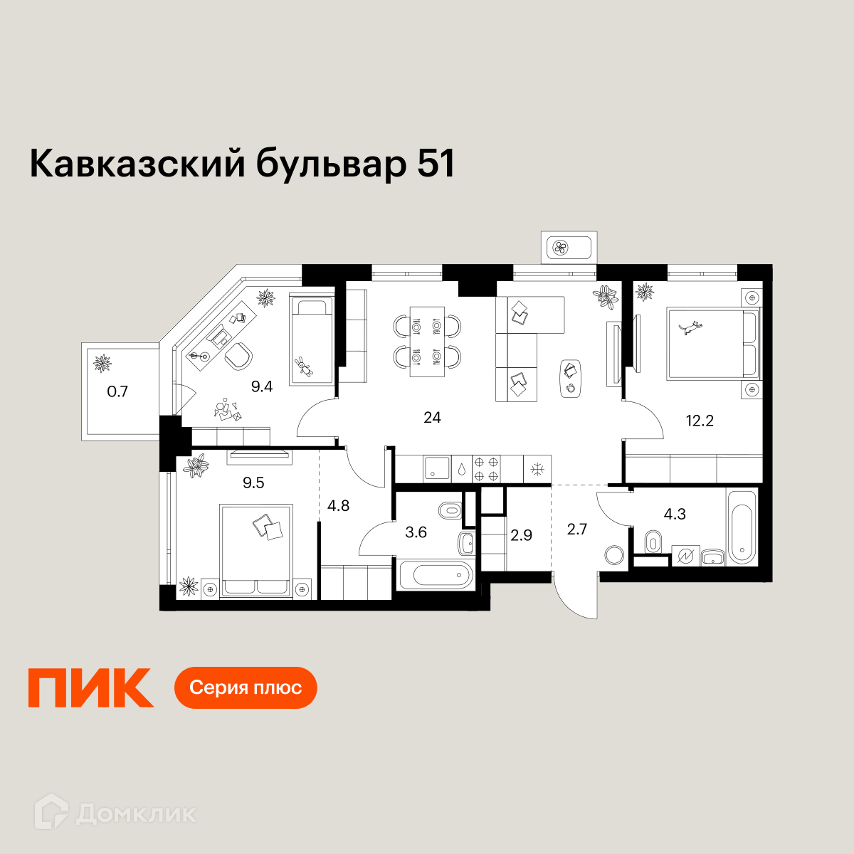 Планировка 3-комн. в ЖК «Кавказский бульвар 51»