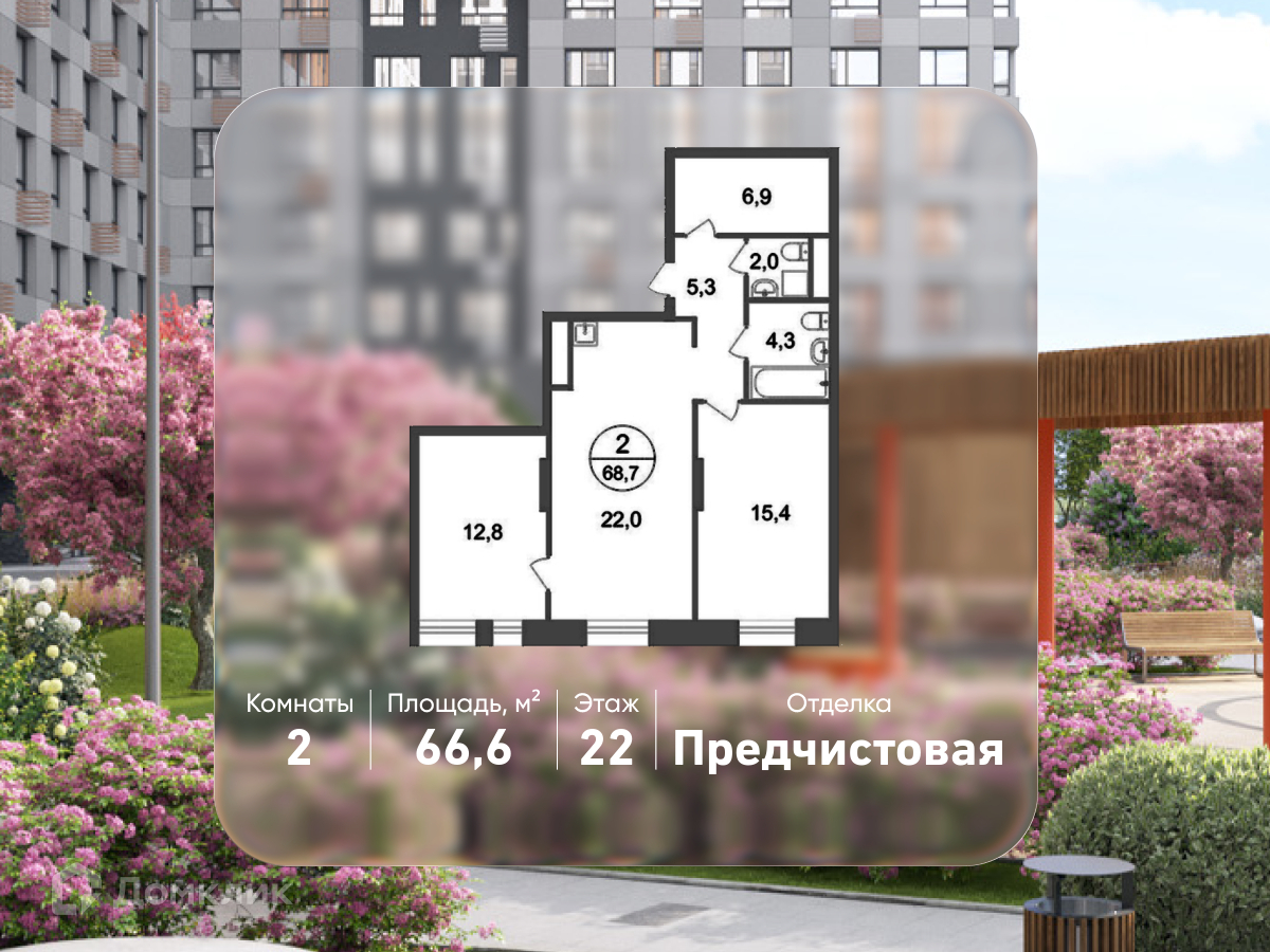 Планировка 2-комн. в ЖК «Город-парк «Первый Московский»