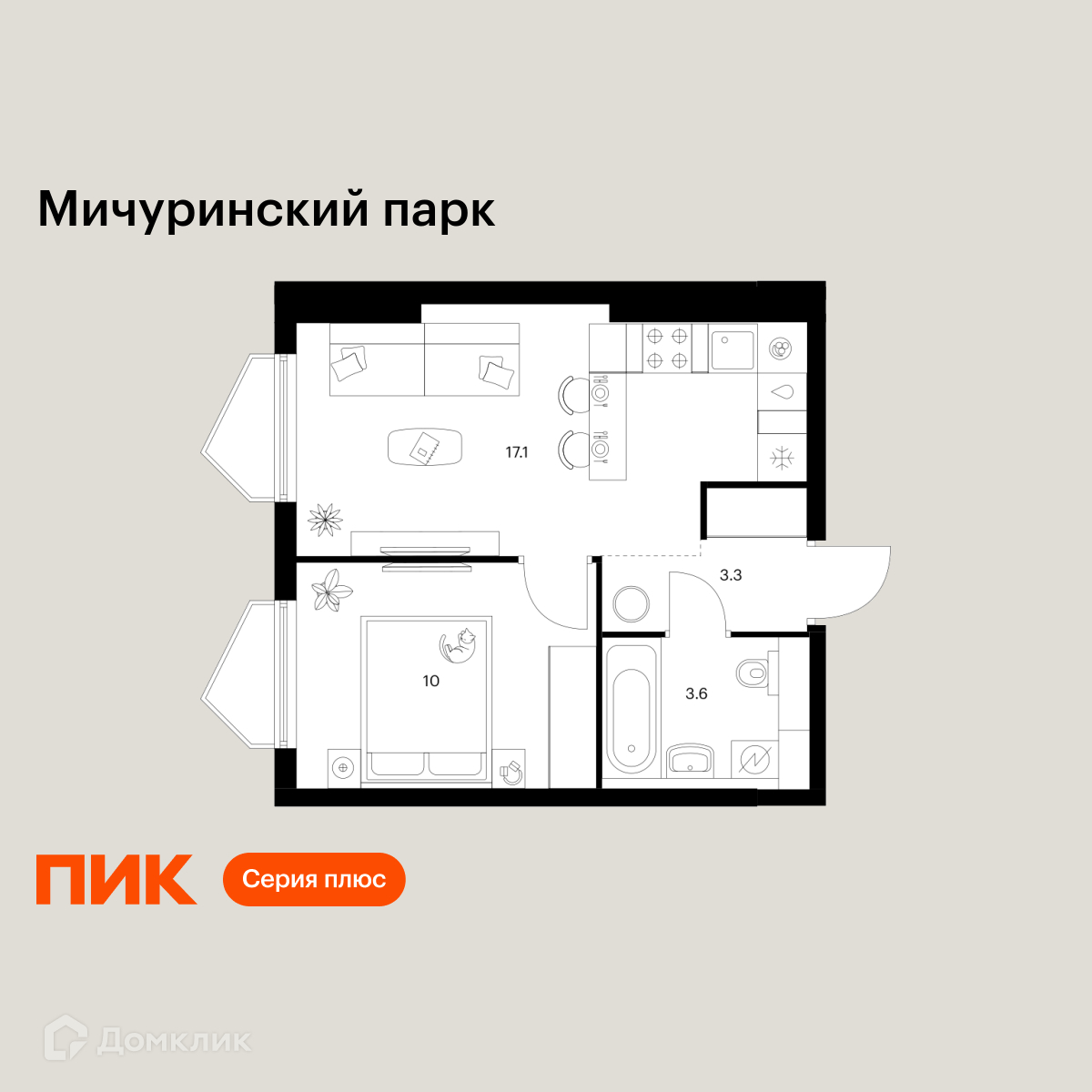 Планировка 1-комн. в ЖК «Мичуринский парк»