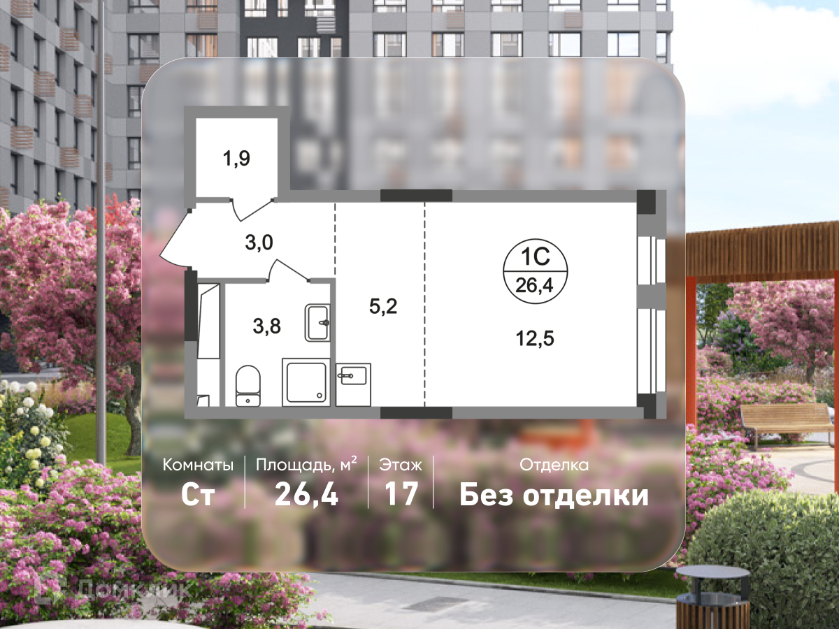 Планировка Студия в ЖК «Город-парк «Первый Московский»