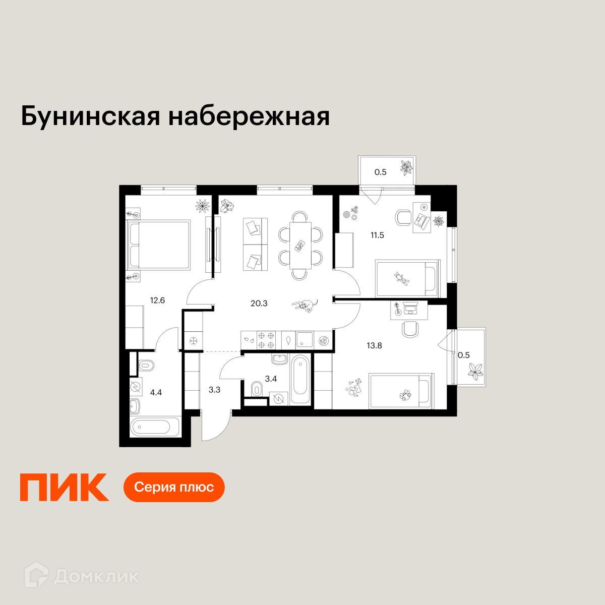 Планировка 3-комн. в ЖК «Бунинская набережная»