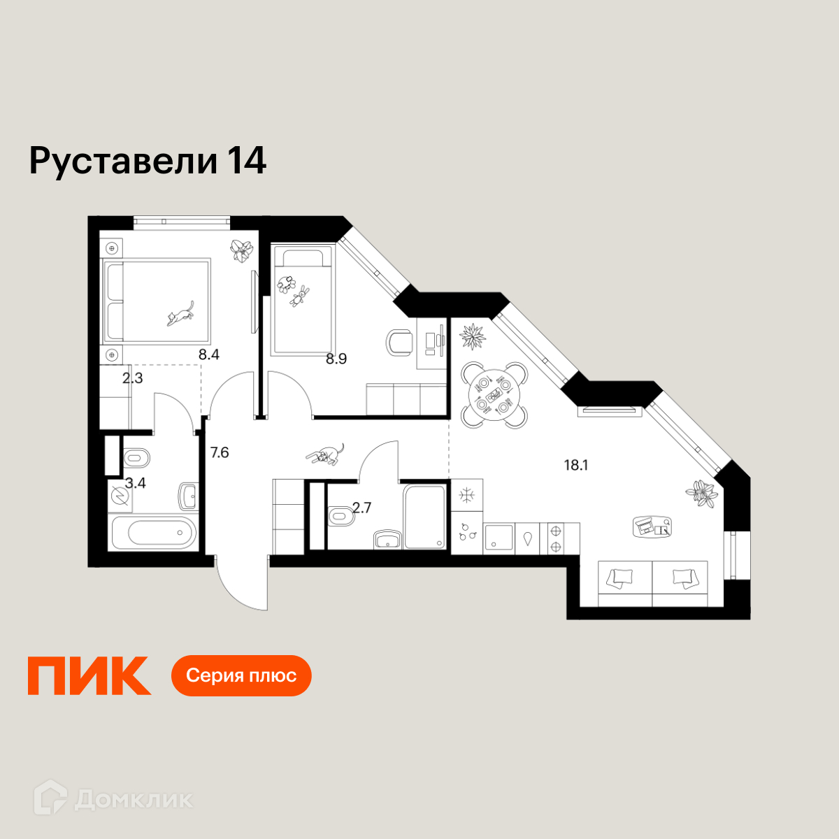 Планировка 2-комн. в ЖК «Руставели 14»